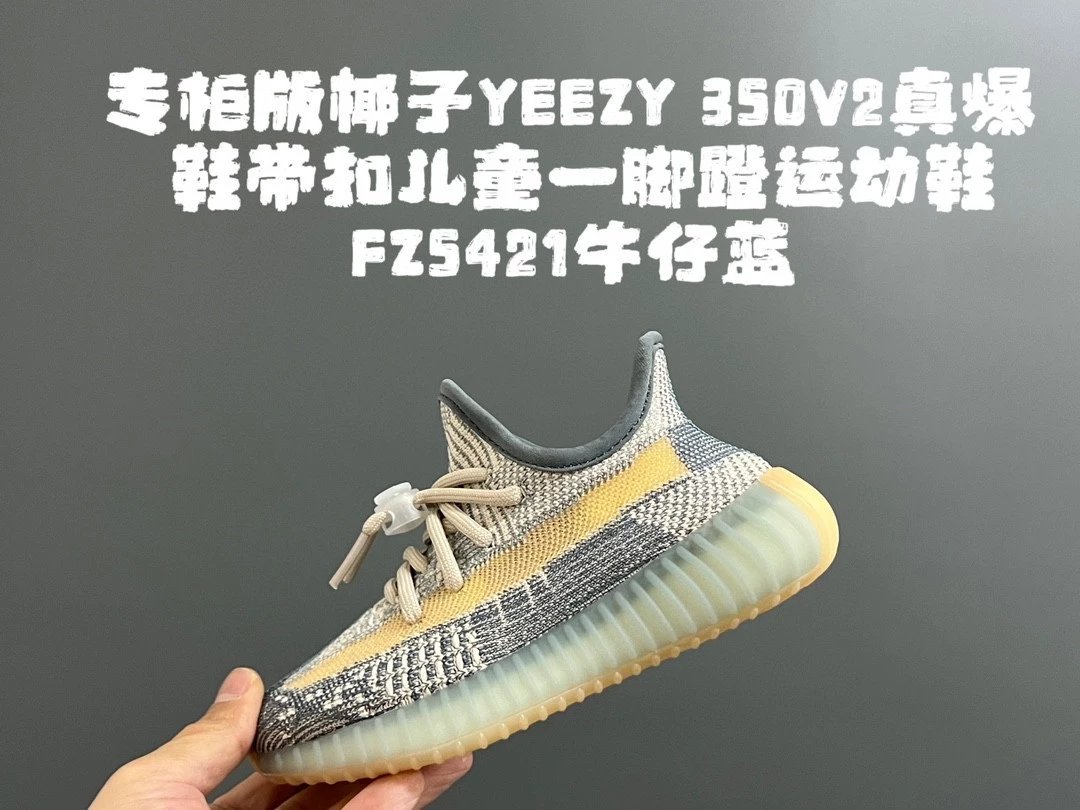 Spring/summer yeezy 350 kids’ sneakers – seriously hot! angel starry sky design, unisex slip-on athletic shoes, breathable mesh running shoes